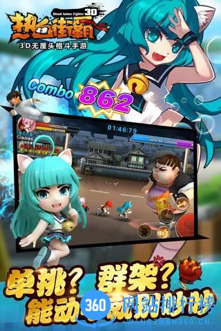 热血街霸3d无限钻石破解版 v1.10.0 安卓内购版 1
