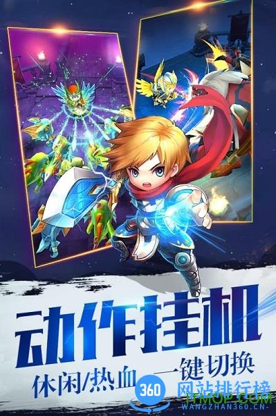 暴走地下城当乐版