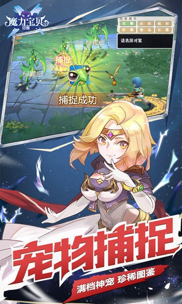 魔力宝贝觉醒复古魔力