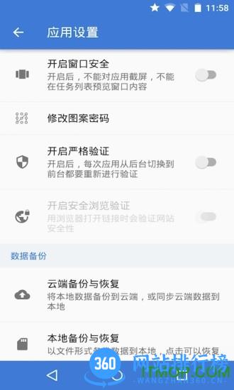登录易手机版 v3.20.10321_0228_0221安卓版 0