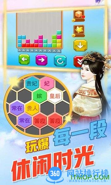 方块消除达人无限金币版 v1.0.0 安卓内购破解版 2