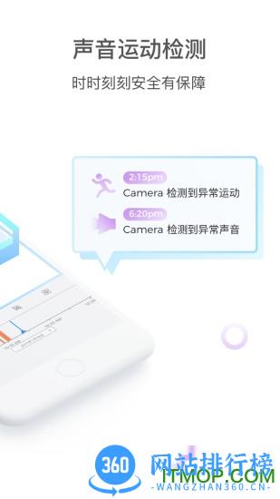 手机17seeapp下载