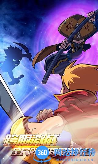 格斗之皇hd内购破解版 v4.7.0 安卓无限金钻版 0