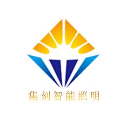 集刻智能app官方版