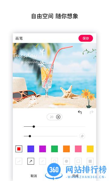 p照修图大师官方版 v1.0.3 安卓版 2