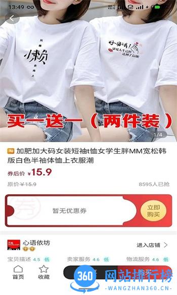 喜宝汇 v1.2.18最新安卓版 1
