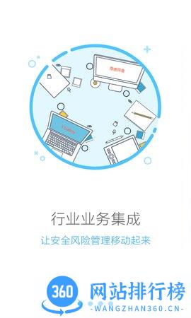 安全无忧最新版 v22.6.3 安卓版 2
