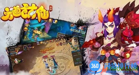 六道萌仙游戏 v1.0.1 安卓版 0