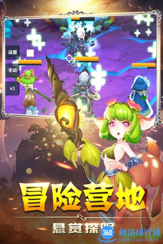 英雄盟约手游 v1.0 官网安卓版 2