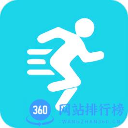 如益运动手机版