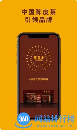 赛黄金 v1.0.3最新安卓版 2