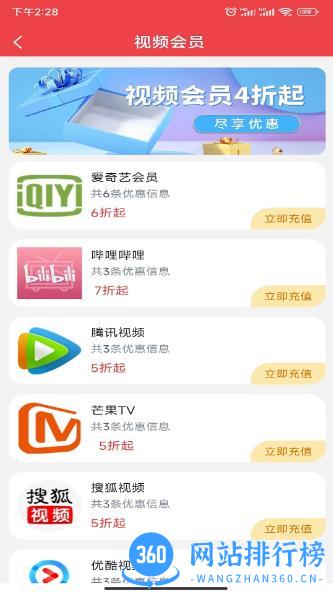 91多省 v3.2.01 最新安卓版 1