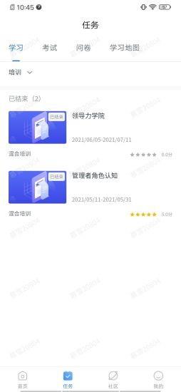泽汇兜学知识库 v1.4.6 安卓版 1