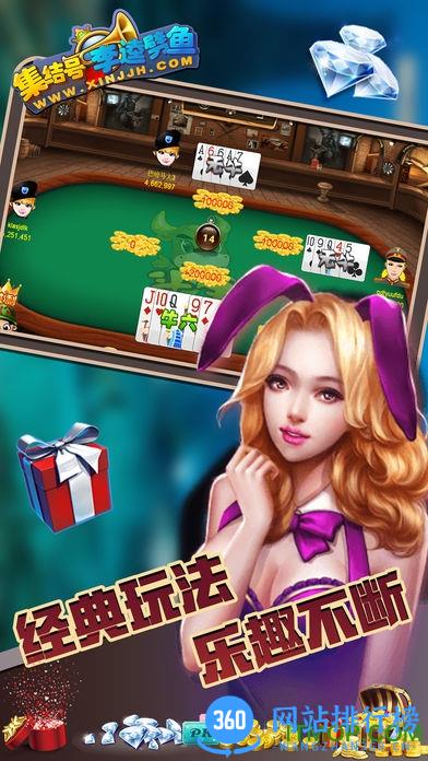 李逵劈鱼9900炮 v1.0 安卓手机版 1