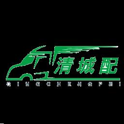 清城配司机端