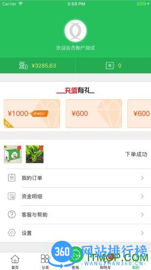 第零农场官方版 v5.0.20安卓版 2