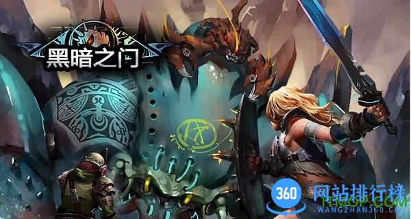 果盘游戏黑暗之门 v1.0.1 安卓版 2