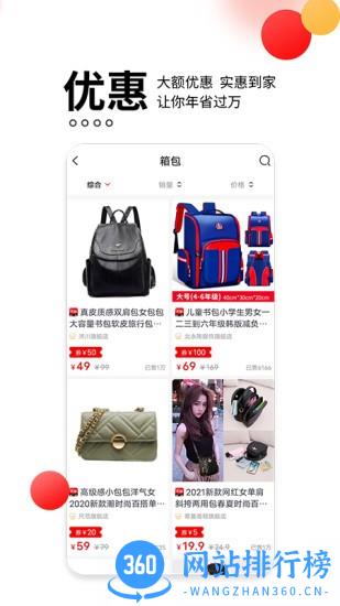 贝婶生活app v1.2.9安卓版 1