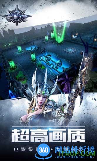 腾讯奇迹mu觉醒官网版 v2.0.0 安卓公测版 0