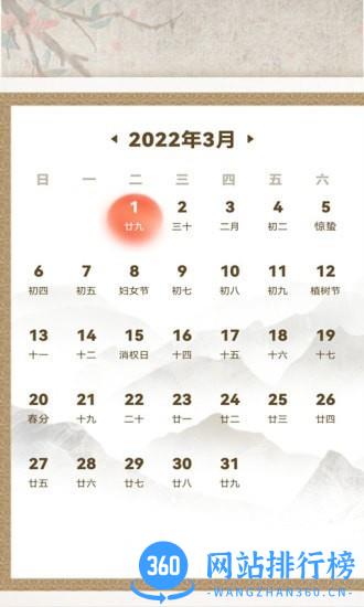 心率检测助手手机版 v1.0.1 安卓版 0