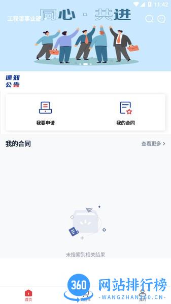 嘉宝莉去订货 v1.0.5 安卓版 3