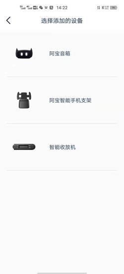 MINI随行软件 v1.1.46 安卓版 3