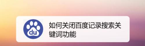 百度搜索引擎算法及其影响因素分析