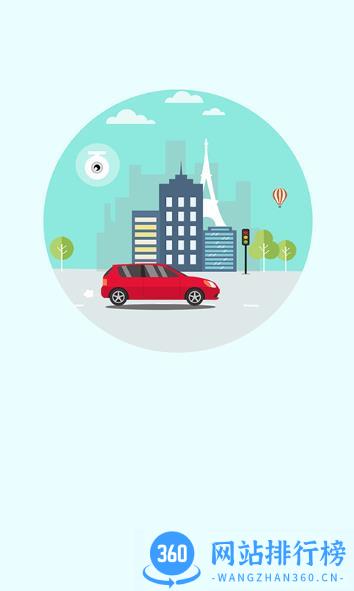 唯赛思通 v11.0.20安卓版 2