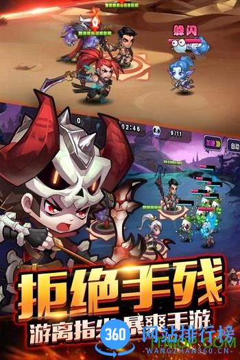 百度版暴走萌部落2手游 v1.0 官网安卓版 2