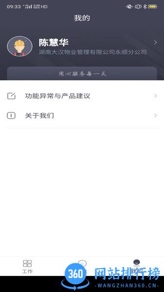 悦云管 v1.28.4.1 安卓版 0