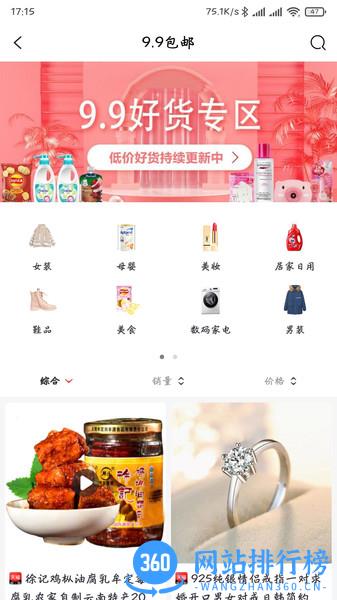 每柚APP v1.1.19 安卓版 0