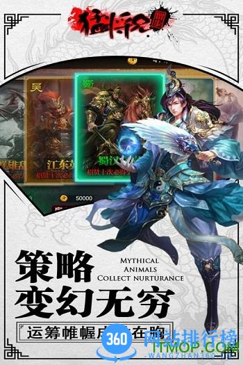 猛将兄留步内购破解版 v1.1 安卓无限金币版 2