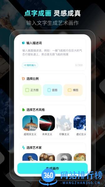 灵境app v6.1.1 安卓版 3