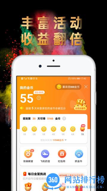 辣椒短视频app软件 v1.8.3 安卓版 2