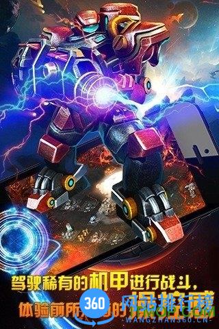 九游星战黎明将袭手游 v1.1.1.015 安卓版 0