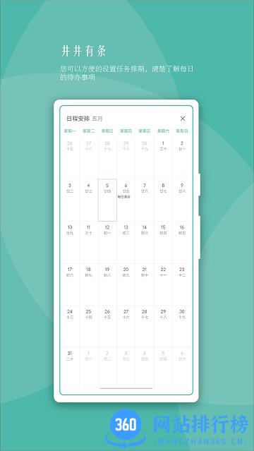 兔犊 v1.27.3 安卓版 1