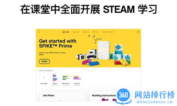 spike乐高教育app(LEGOEducationSPIKE) v2.0.10 安卓版 3