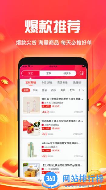 懂惠帝 v1.0.3.12 最新安卓版 1