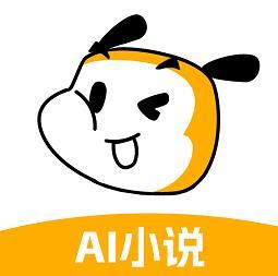 ai写小说软件