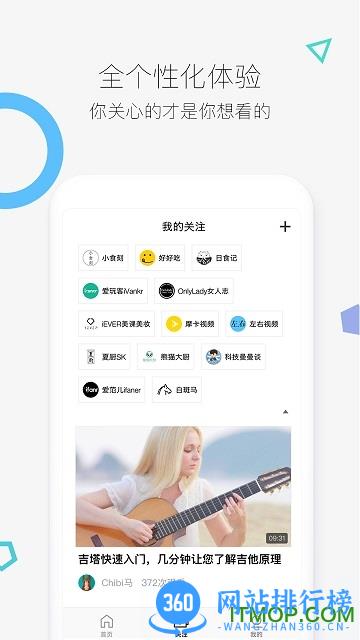好兔视频app