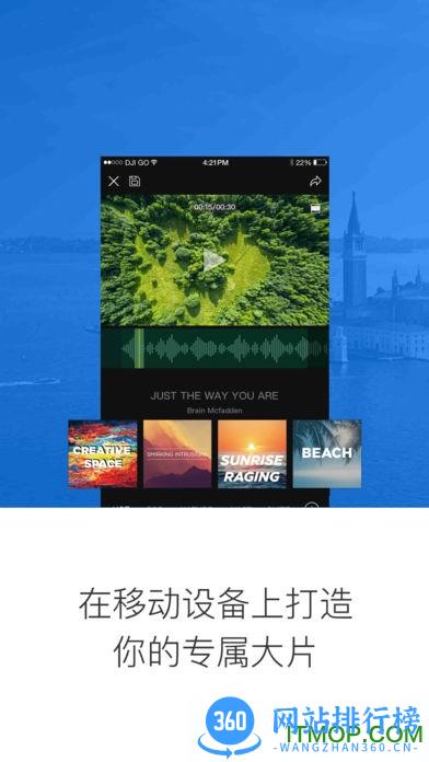 大疆phantom2 v3.1.72 安卓版 3