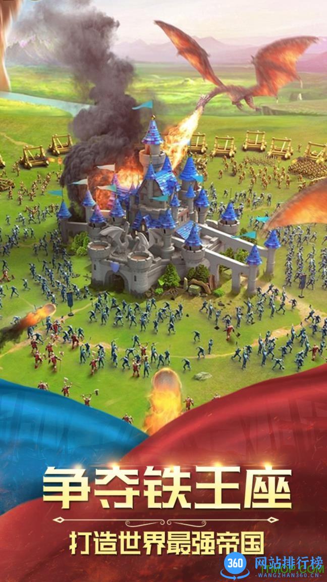 疯狂的领主内购破解版(Siege of Thrones) v0.8.0 安卓无限钻石资源修改版 2