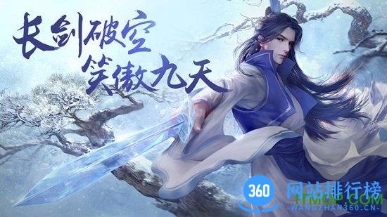 长生缘手游