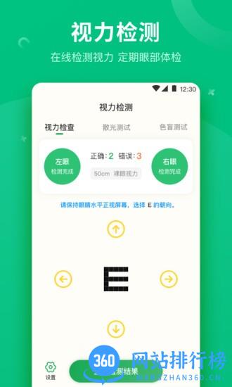 分贝测量工具app v3.9.8安卓版 1