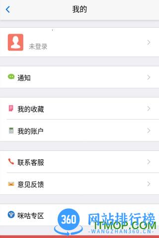 环球TIME咪咕版 v12.3.1 安卓版 2