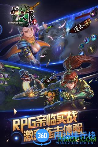 醉天下百度手机版 v1.12 安卓版 3