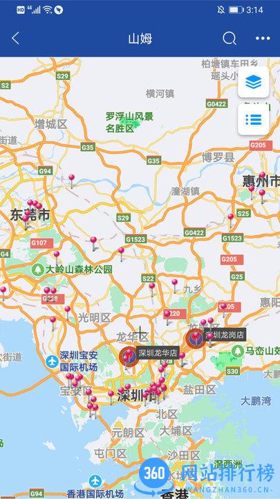 亿景智图 v2.8.5 安卓版 1