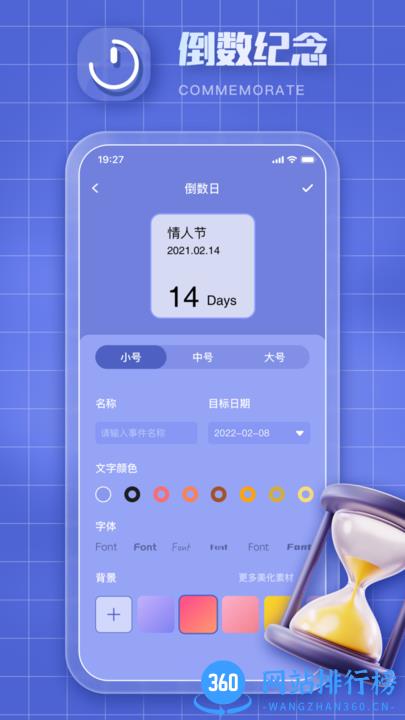 Clockology表盘助手 v1.0.0 安卓版 1