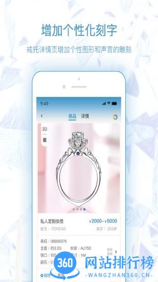 极速定制app v1.4.1 安卓版 0