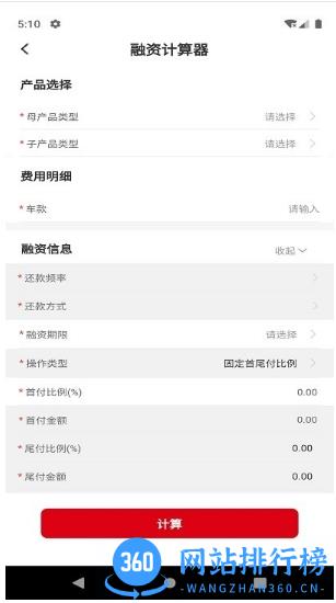 车易享汽车服务官方版 v1.0.35 安卓版 2